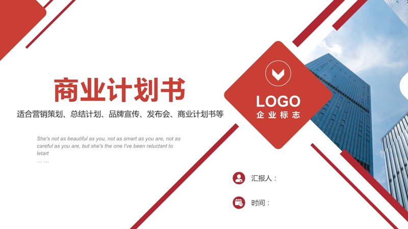 工具推荐类：商业策划软件大比拼