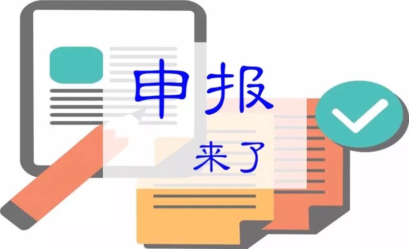 如何制定一份高效的商业策划书？