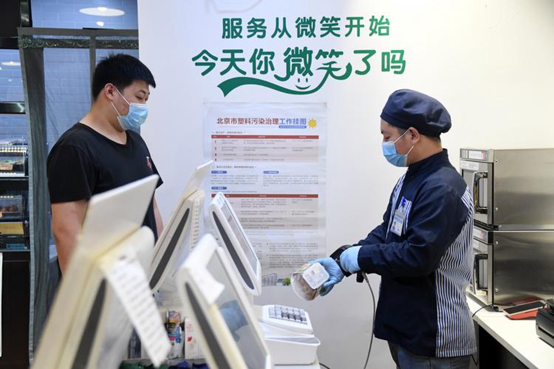 汇融百川咨询