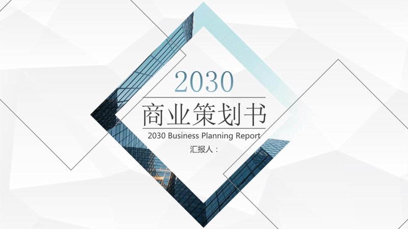 企业融资咨询：如何在繁杂信息中找到最适合的方案