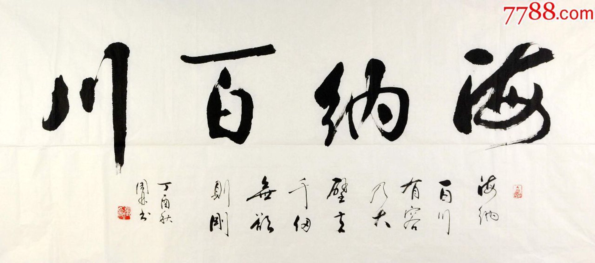 汇融百川咨询