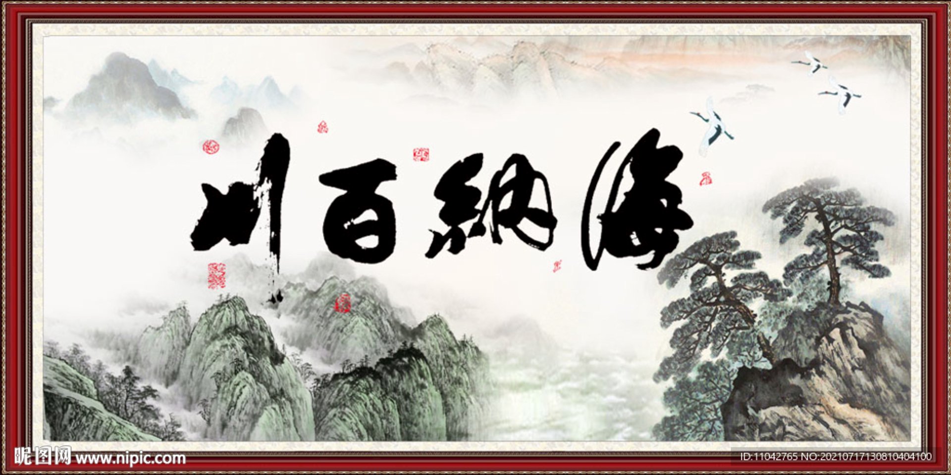 汇融百川咨询